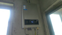 海尔（Haier）【MODEL 13升】 一厨一卫燃气热水器天然气  恒温 变频节能 速热出水快 安全 低水压启动 上门安装 实拍图
