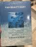Fan Beauty Diary海葡萄面膜34ml*5片 补水保湿舒缓修护 七夕礼物送女生 实拍图