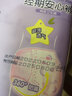 妈妈果（org.mama）安心裤产妇安睡裤型产后通用拉拉裤卫生大码夜用产褥经期姨妈巾 共4片 2片 2包 M【建议80-120斤】 实拍图