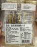 自然派沙爹牛肉干即食风干 牛肉脯广东老字号特产年货休闲零食 实拍图