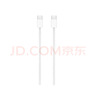 Apple/苹果 60W type-c充电线-1米 usb-c手机数据线 原装旗舰店苹果iPhone 17 Pro Max iPad快充线 实拍图