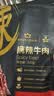 科尔沁PLUS会员联名款麻辣牛肉500g 零食夜宵牛肉干肉脯 特产即食小吃 实拍图