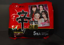 农心 香菇牛肉味辛拉面 方便面五连包 120g*5包夜宵泡面拉面 实拍图