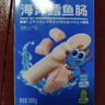 小鹿蓝蓝海洋无污染鳕鱼肠300g 宝宝儿童零食益生元鳕鱼肉肠 出游节日送礼 实拍图