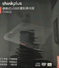 ThinkPad联想8倍速USB外置光驱 DVD刻录机 笔记本光驱外置 CD播放机台式机移动光驱 电脑便携外接光驱TX708 实拍图