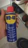 WD-40多用途产品润滑剂机械保养拓竹3d打印机X轴Y轴Z轴润滑油耗材200ml 实拍图
