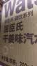屈臣氏（Watsons）苏打水干姜味气泡水0脂调酒碳酸饮料迷你罐200ml*24罐整箱 实拍图