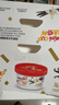 优诺（yoplait）迷你杯马达加斯加香草风味发酵乳80g*6杯 营养早餐 低温酸奶牛奶 实拍图