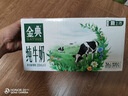 伊利金典高钙低脂纯牛奶整箱250ml*12盒 礼盒装 实拍图