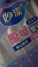 妙洁 塑料一次性杯子 茶水太空航空食品级透明加厚 108只*240ML 实拍图