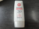 大宝集萃美白防晒露75g*2防晒霜烟酰胺美白SPF30+七夕情人节礼物 实拍图