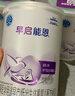 雀巢早启能恩400克特殊配方粉适用于早产儿奶粉低出生体重配方食品 400g*2罐 实拍图