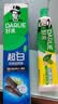 好来（DARLIE）原黑人超白薄荷竹炭牙膏套装清新口气去渍亮白洁净4支共420g 实拍图
