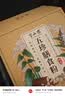 半山农 五行健睥散480克 薏苡仁茯苓山药莲子芡实粉中药材料早餐代餐粉 实拍图