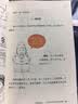 【混子哥边画边讲代表作】半小时漫画红楼梦1-2 全2册（专治没耐心读红楼梦！赠人物关系海报）混子哥新作 半小时漫画文库 陈磊·半小时漫画团队中小学生课外阅读书 科普漫画 开学必读 实拍图