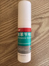 洛芙联苯苄唑溶液喷雾剂60ml*3治脚气药止痒脱皮烂脚丫真菌感染自营脚臭脚气克星喷雾剂起小水泡专用药软乳膏升级 实拍图