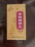 九芝堂【2盒装】九芝堂金锁固精丸 （浓缩丸）0.2g*360丸/盒 男科用药 实拍图
