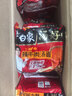 白象 方便面 汤好喝辣牛肉汤面114g*24袋整箱装 泡面方便速食夜宵 实拍图
