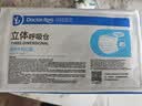 袋鼠医生医用外科口罩一次性独立包装50只灭菌级夏季薄款防晒白色双鼻梁条 实拍图