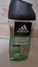 阿迪达斯（adidas）沐浴露男士专用洗发水洗面奶三效合一  敏感肌适用 源动250ml 实拍图