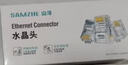 山泽 六类网线水晶头 6类千兆网络接头Cat6电脑连接器 RJ45工程级镀金水晶头100个 WL-6100 实拍图