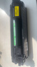 才进适用HP 惠普m126a硒鼓 m126nw硒鼓 m126a墨盒 m126nw墨盒 mfp hp126a惠普打印机cc388a硒鼓 京东配送 实拍图