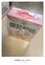 蒙牛真果粒白桃树莓味牛奶饮品240g×10盒 健康低脂 龚俊同款送礼礼盒 实拍图