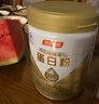 汤臣倍健星钻蛋白粉650g 免疫球蛋白乳清蛋白粉 成人中老年增强免疫力 实拍图