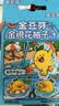 金豆芽金银花柚子汁限定礼盒儿童果汁夏天饮料100ml*22袋 实拍图