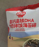 秋田满满高钙高铁DHA海苔碎114g肉松拌饭料儿童0添加盐享婴儿宝宝辅食谱 实拍图