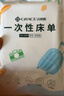 洁丽雅（Grace） 旅行一次性床单被套罩枕套加厚套装酒店床上用品双人款四件套 实拍图