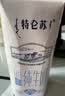蒙牛特仑苏脱脂纯牛奶250ml*16盒 健身减脂 送礼优选礼盒装 实拍图