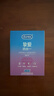 杜蕾斯（durex）玻尿酸避孕套 安全套 超薄  经典挚爱四合一36只 套套 情侣用品 实拍图