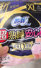 苏菲超薄0皮筋超熟睡安心裤L码28条安睡裤夜用卫生巾夜安裤京东自营 实拍图