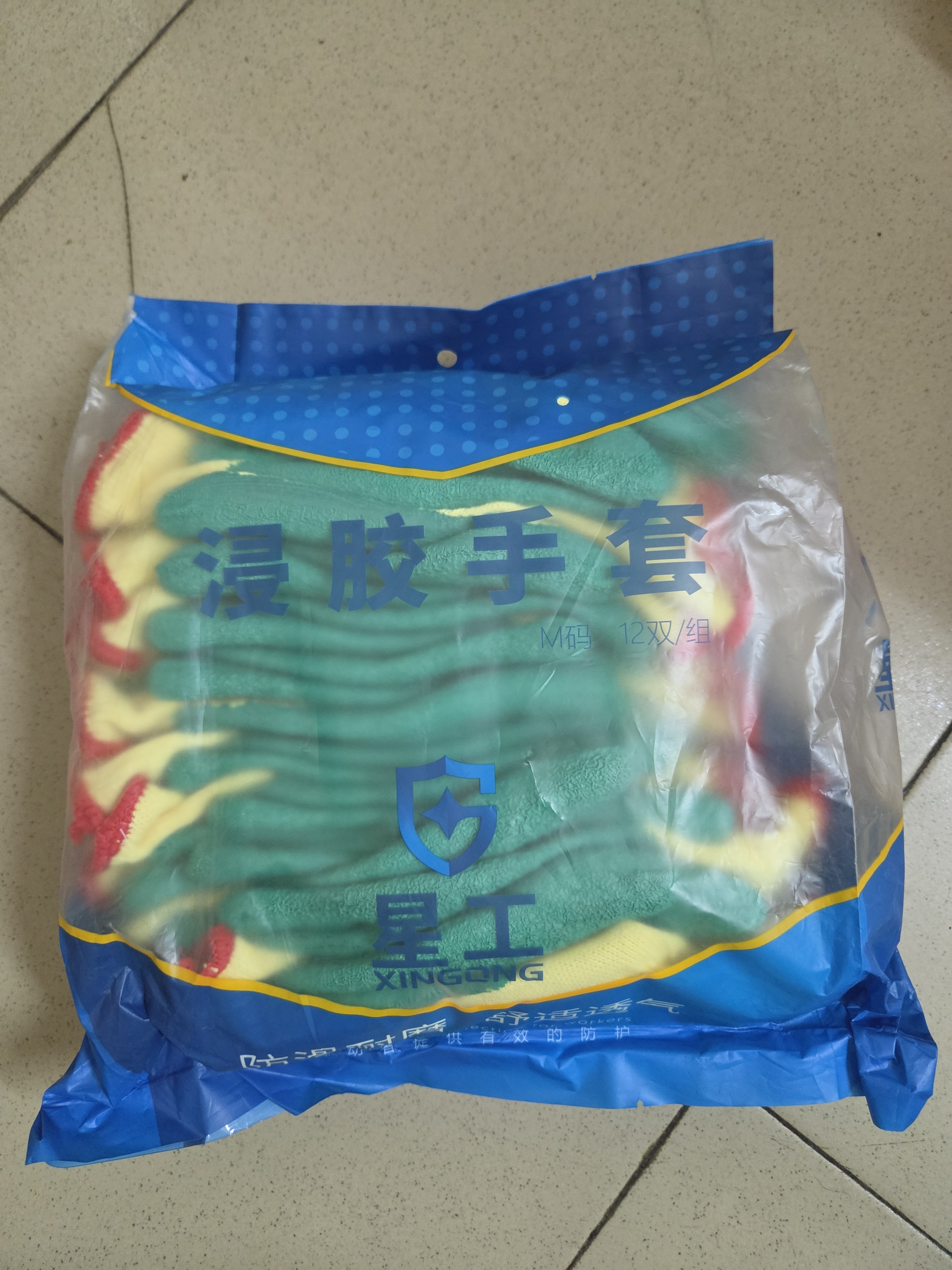 星工 浸胶棉纱线劳保手套 手掌涂胶皱纹防滑耐磨防护手套 12付XGS-J1 实拍图