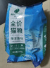 雷米高（RAMICAL）澳丽得 海洋鱼味全价幼猫成猫猫粮10kg(500g*20分袋）20斤 实拍图