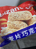 比比赞（BIBIZAN）燕麦巧克力 500g 能量棒 儿童学生 减肥代餐 休闲零食 送礼团购 实拍图