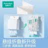 全棉时代【孙颖莎同款】洗脸巾160抽*1提悬挂式100%棉柔一次性毛巾20*20CM 实拍图