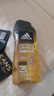 阿迪达斯（adidas）沐浴露男士专用洗发水洗面奶三效合一 保湿护肤 清凉舒适 250ml 实拍图