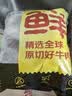鲜京采 巴西眼肉西冷上脑牛排组合3.6斤 健身减脂牛肉【真原切】 实拍图
