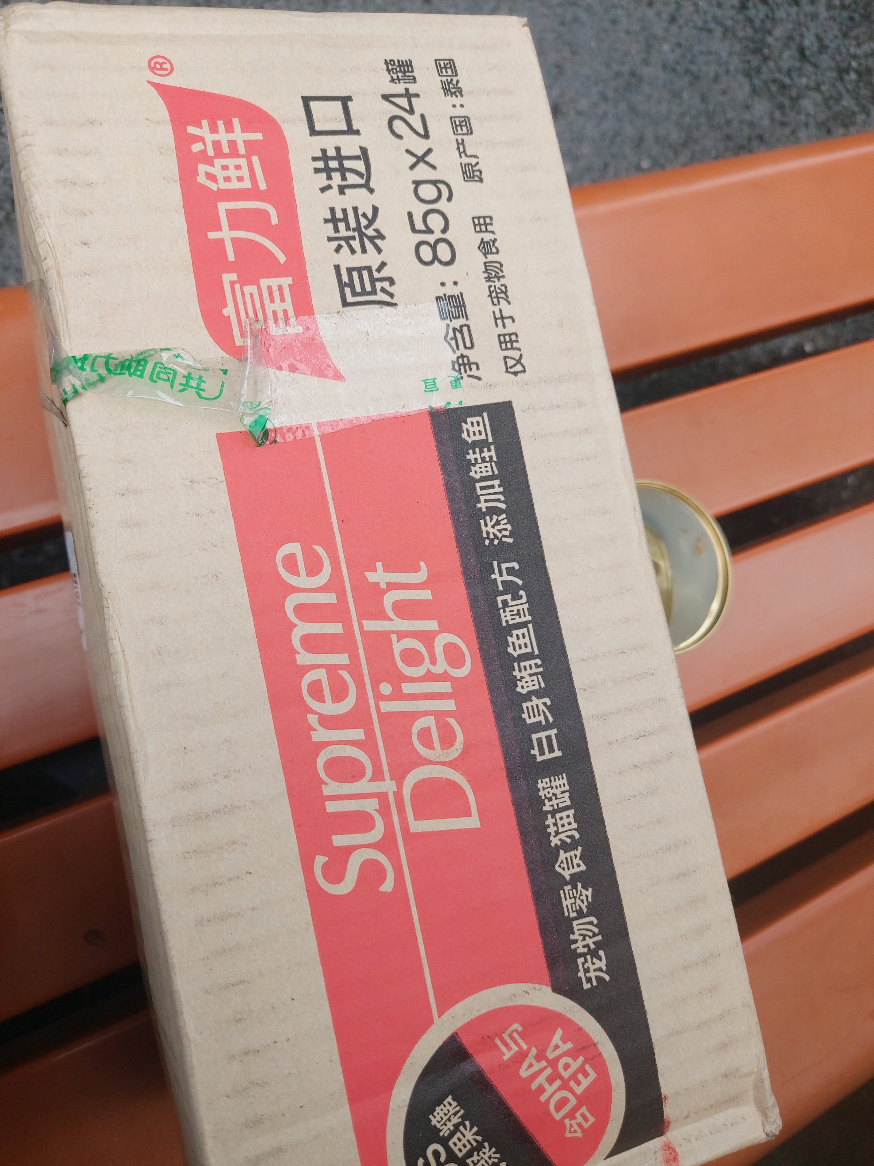 富力鲜（Frisian）泰国进口 猫罐头85g*24罐白身鲔鱼+鲑鱼罐头成猫宠物猫粮零食湿粮 实拍图