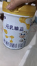 完达山元乳臻益婴儿配方奶粉1段818g(0-6个月)水解乳清蛋白乳脂肪球膜 实拍图