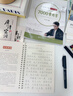 六品堂凹槽练字帖成人楷书速成楷书钢笔字帖硬笔男女生反复自动消失大学生书法练字专用 实拍图