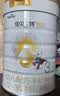 佳贝艾特（Kabrita）悦白婴幼儿配方羊奶粉 3段(1-3岁)400克 天然A2蛋白 实拍图