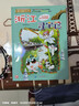 大中华寻宝记系列·儿童中国地理科普知识百科漫画书（1-4册套装共4本）（上海/北京/天津/重庆）人文地理漫画读物儿童科普人文地理科普漫画小学生课外阅读 寻宝记一升二暑假衔接小升初儿童礼物京东自营正版 实拍图