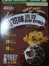 雀巢（Nestle）进口儿童零食可可味滋滋330g早餐儿童麦片非油炸全谷物 实拍图