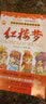 山神【电视剧男主黄俊捷寄语印签+作者亲签版】另外加赠京东专享黄俊捷印签明信片+男女主剧照书签各一张！ 小说 实拍图