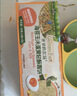 爷爷的农场米饼干儿童宝宝零食海苔玉米蛋黄轻酥圆饼50g 实拍图