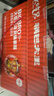 粮悦（LIRAY）大吃兄糯米锅巴原味1580g礼盒 办公室休闲零食小吃礼盒独立包装 实拍图