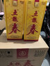 五粮液股份五粮春第一代35度浓香型白酒500ml*6瓶原箱低度适口 实拍图